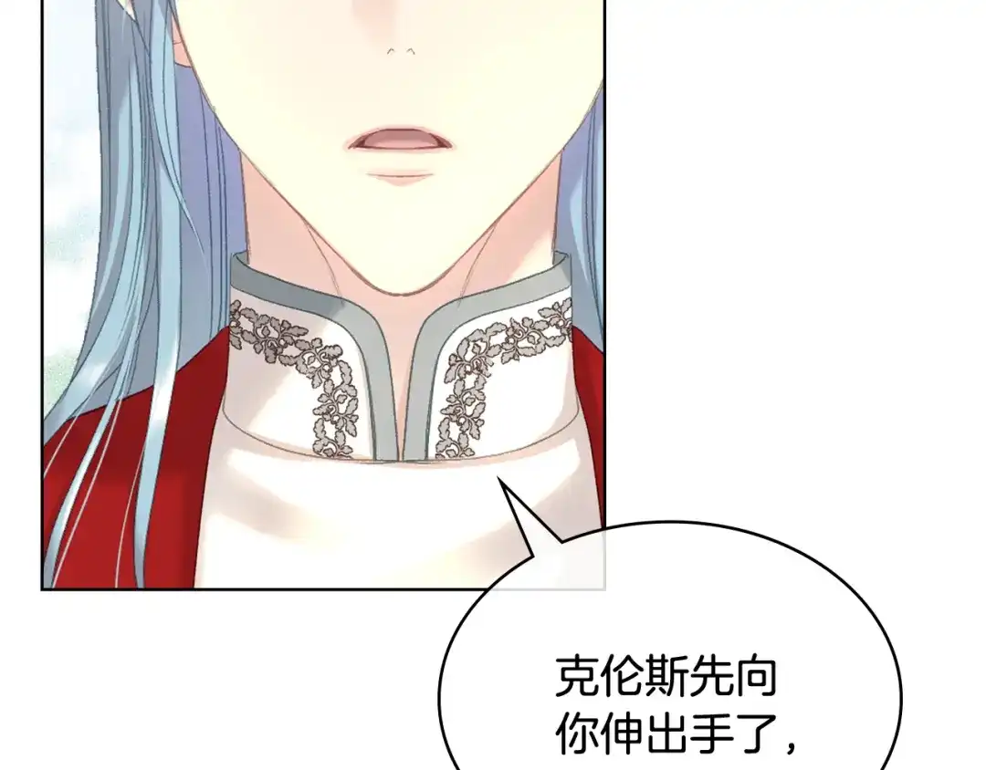 《女骑士的爱慕者们》第三季完结篇 参加武斗会 第34页