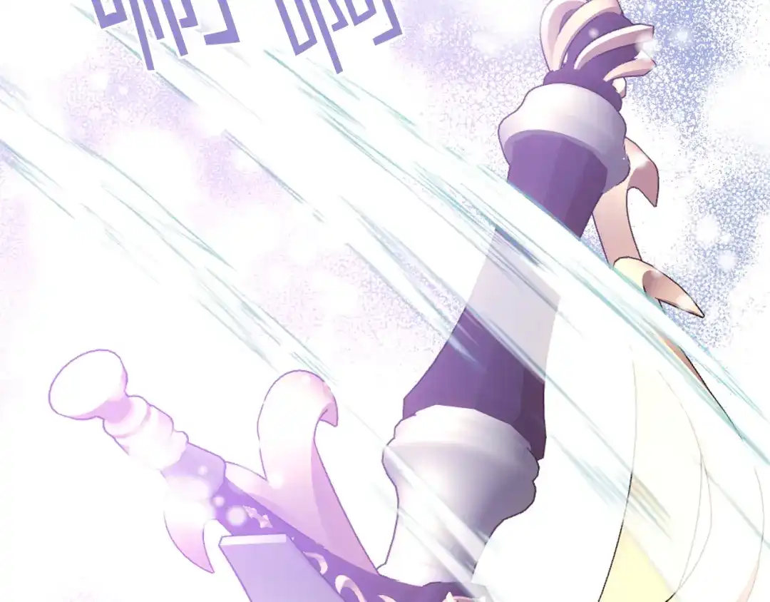 《女骑士的爱慕者们》第三季完结篇 参加武斗会 第76页