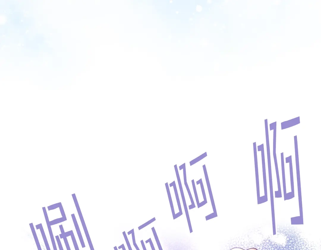 《女骑士的爱慕者们》第三季完结篇 参加武斗会 第75页