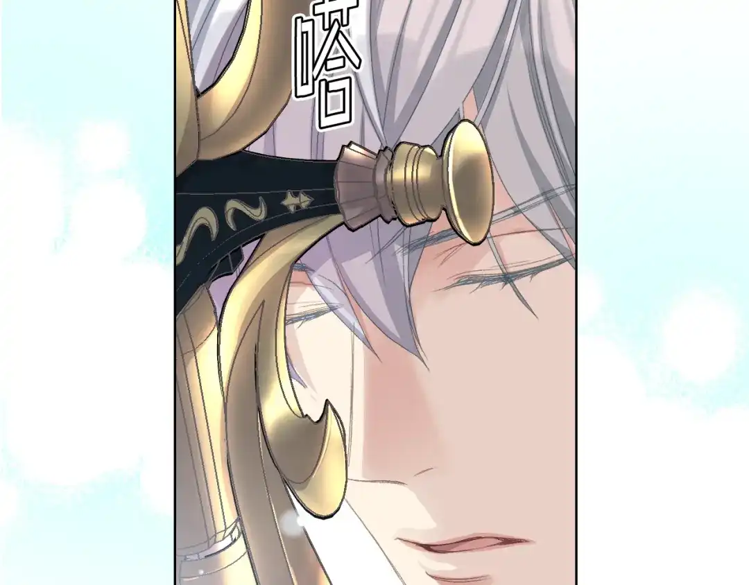 《女骑士的爱慕者们》第三季完结篇 参加武斗会 第53页