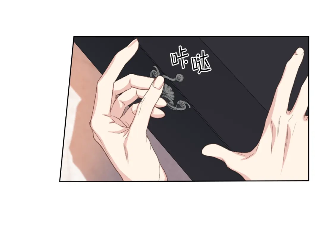 《女骑士的爱慕者们》第三季完结篇 参加武斗会 第25页