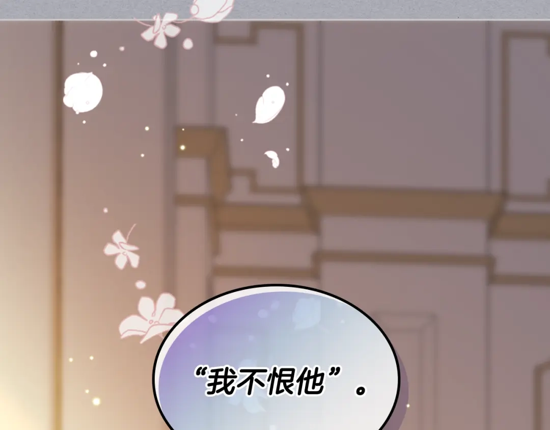 《女骑士的爱慕者们》第三季完结篇 参加武斗会 第12页
