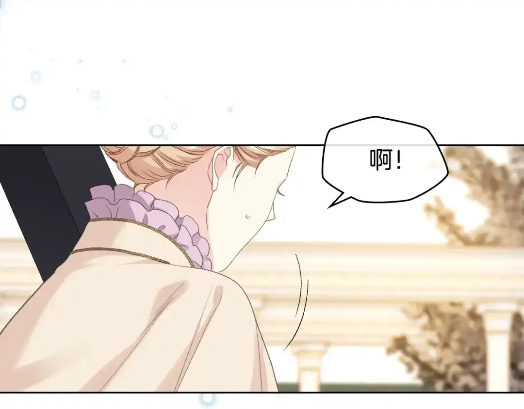 《女骑士的爱慕者们》第三季完结篇 参加武斗会 第121页