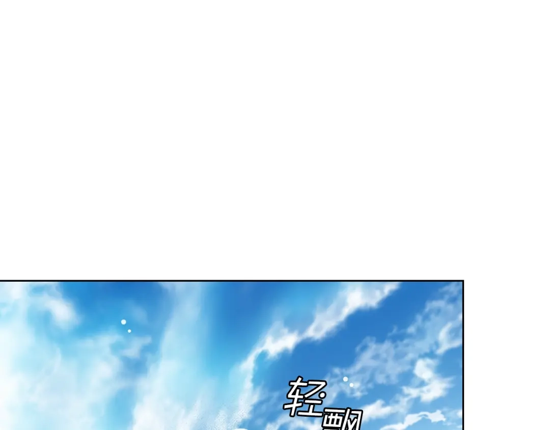 《女骑士的爱慕者们》第三季完结篇 参加武斗会 第102页