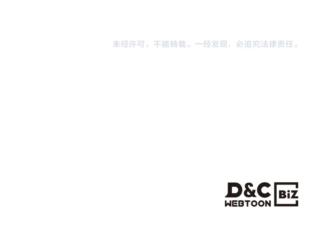 《女骑士的爱慕者们》第三季完结篇 参加武斗会 第154页