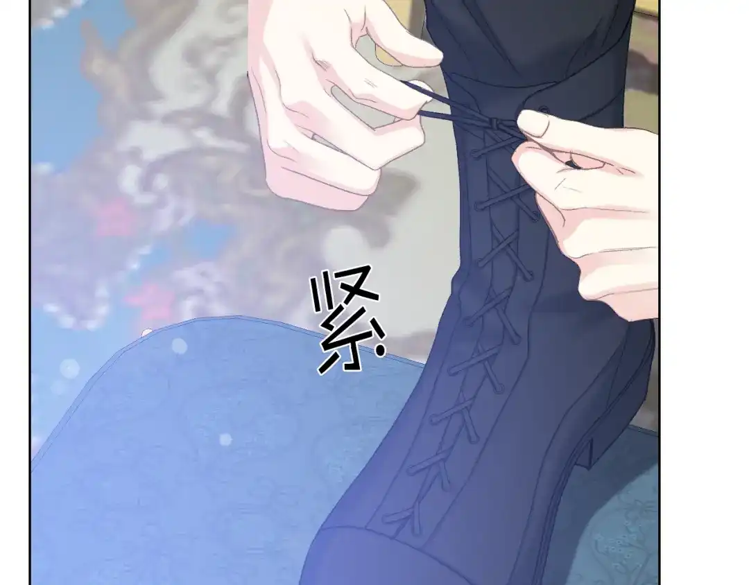 《女骑士的爱慕者们》第三季完结篇 参加武斗会 第139页