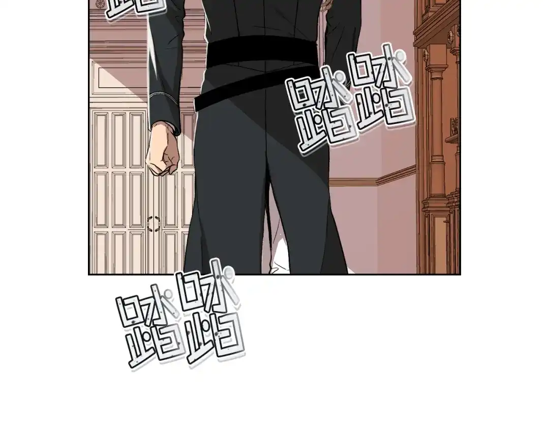 《女骑士的爱慕者们》第8话 新的职场 第32页