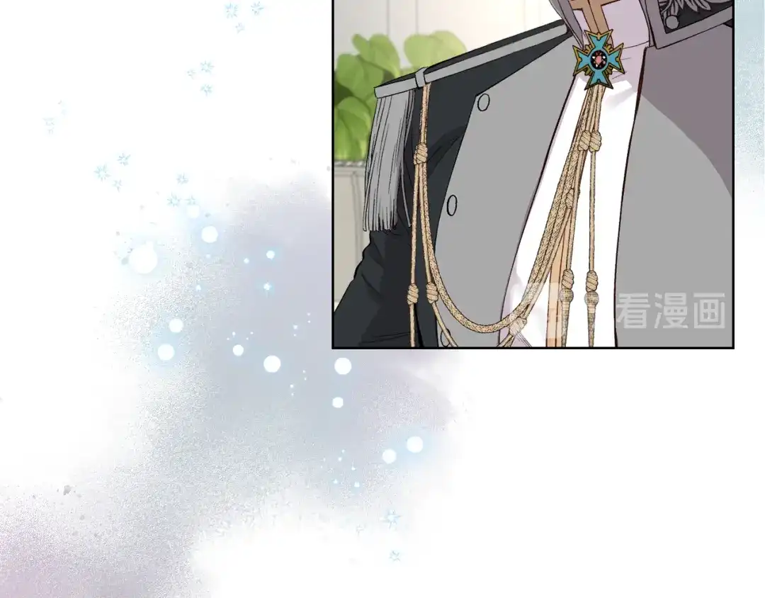 《女骑士的爱慕者们》第8话 新的职场 第6页