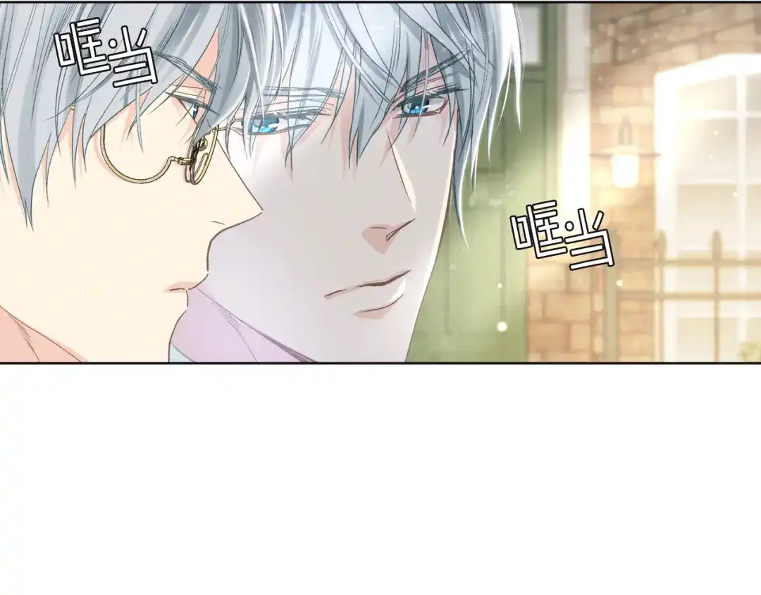 《女骑士的爱慕者们》第89话 文化人的素养 第108页