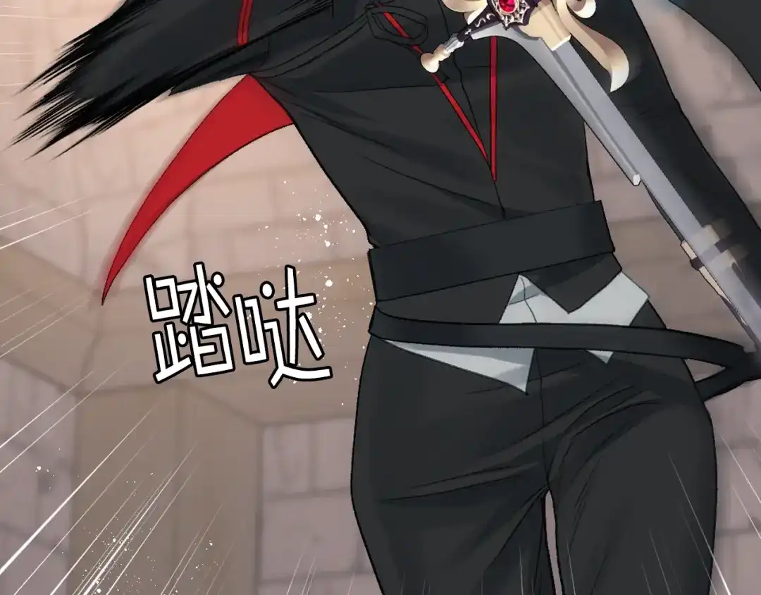《女骑士的爱慕者们》第89话 文化人的素养 第118页