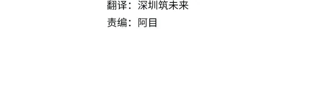 《女骑士的爱慕者们》第89话 文化人的素养 第26页