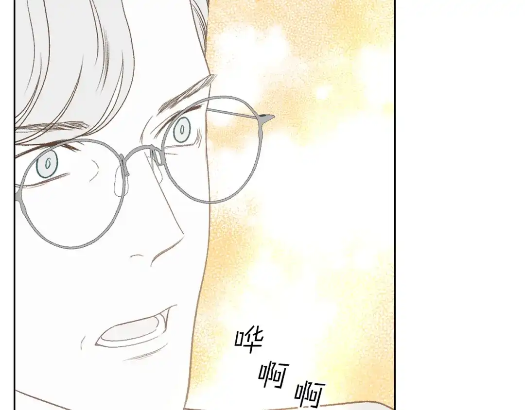 《女骑士的爱慕者们》第89话 文化人的素养 第69页
