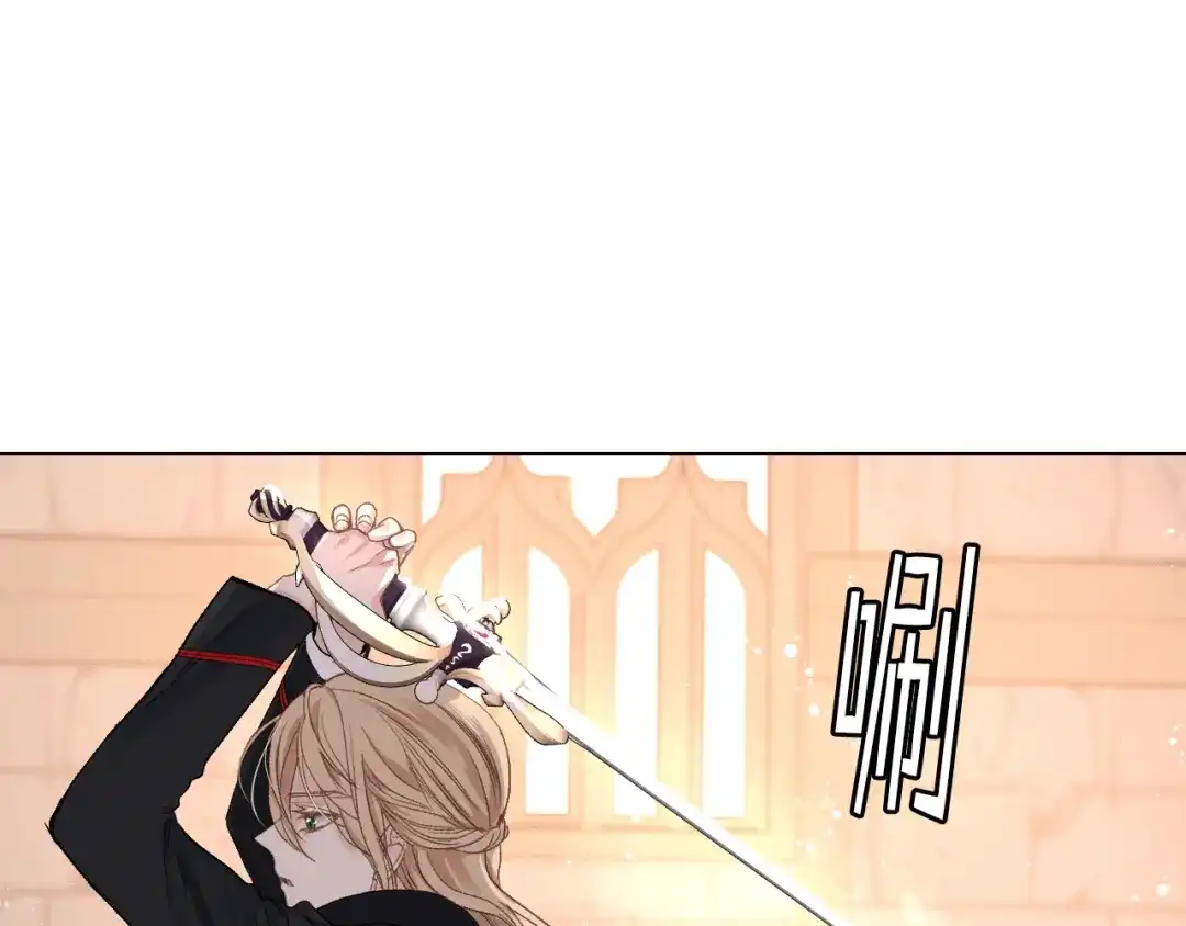 《女骑士的爱慕者们》第89话 文化人的素养 第120页