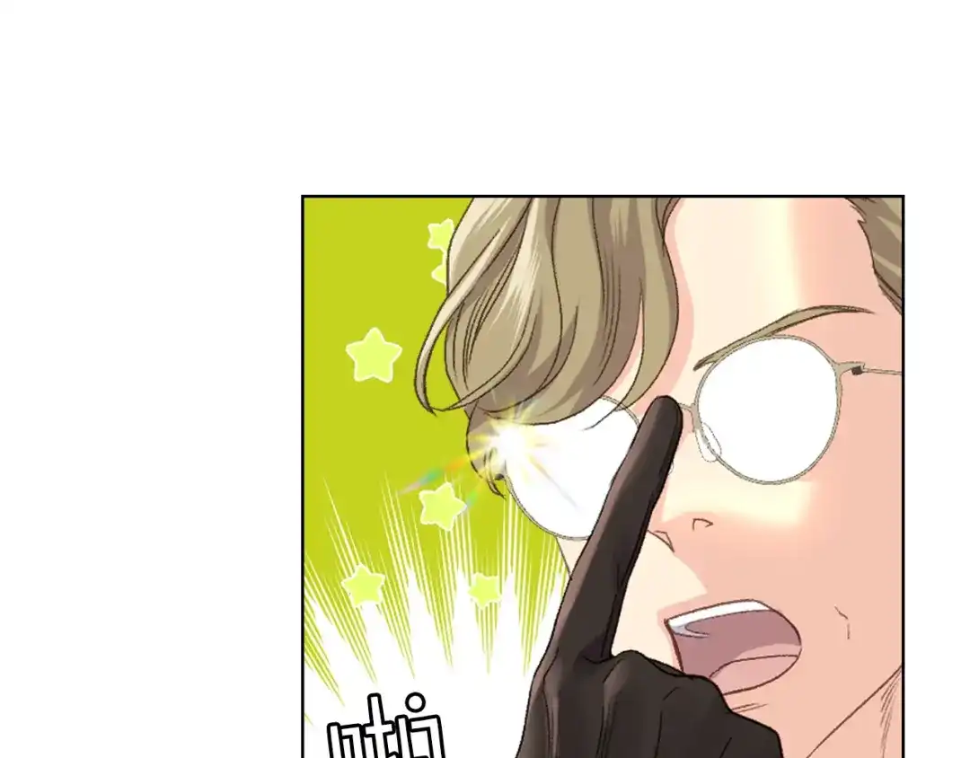 《女骑士的爱慕者们》第89话 文化人的素养 第53页