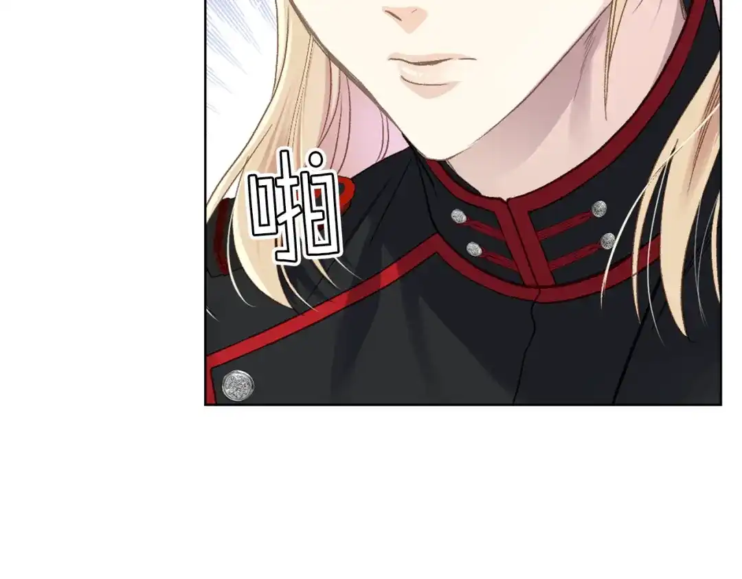 《女骑士的爱慕者们》第89话 文化人的素养 第116页