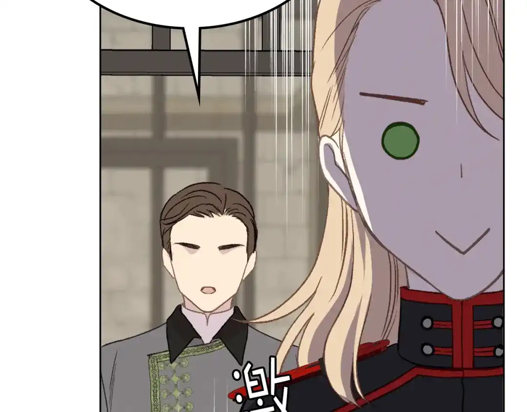 《女骑士的爱慕者们》第89话 文化人的素养 第135页