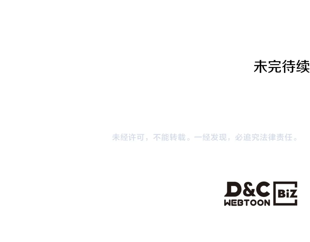 《女骑士的爱慕者们》第89话 文化人的素养 第148页