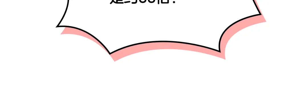 《女骑士的爱慕者们》第89话 文化人的素养 第67页