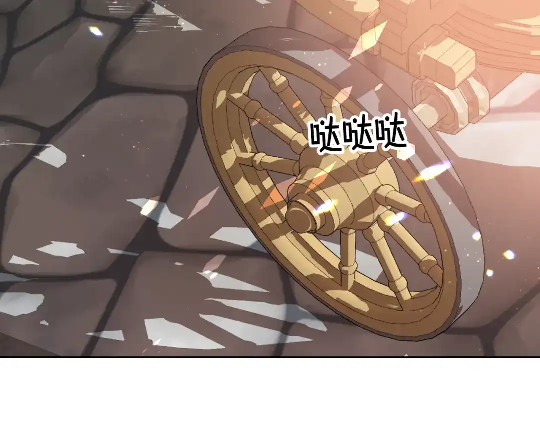 《女骑士的爱慕者们》第89话 文化人的素养 第84页