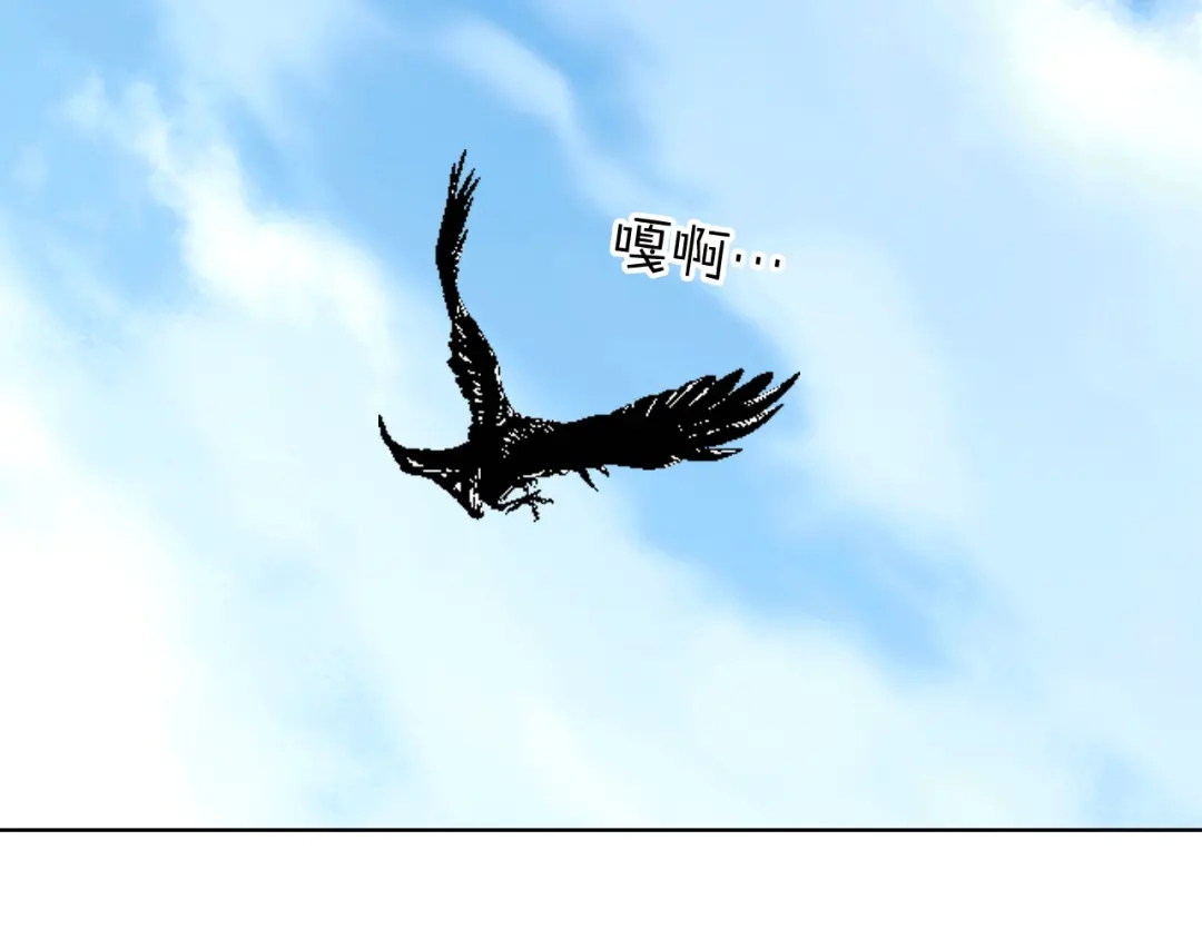 《女骑士的爱慕者们》第89话 文化人的素养 第146页
