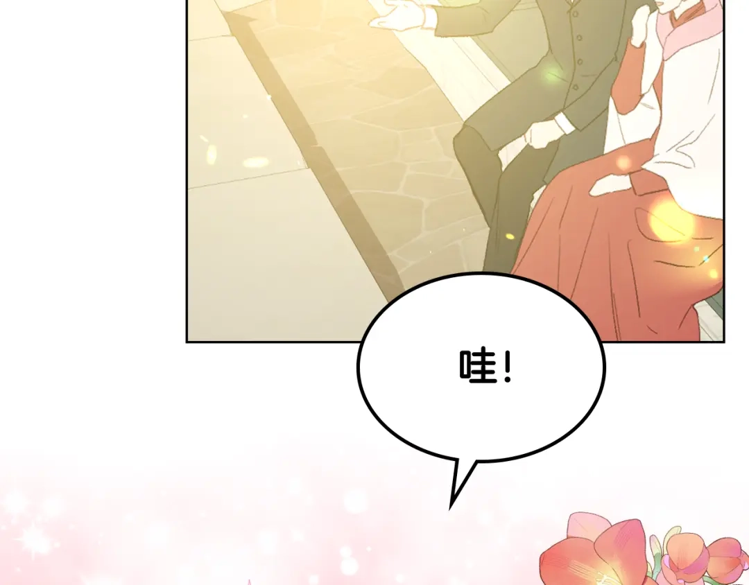 《女骑士的爱慕者们》第89话 文化人的素养 第28页