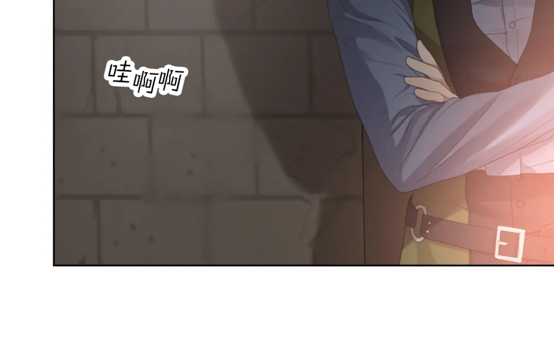 《女骑士的爱慕者们》第90话 确认对阵表 第133页