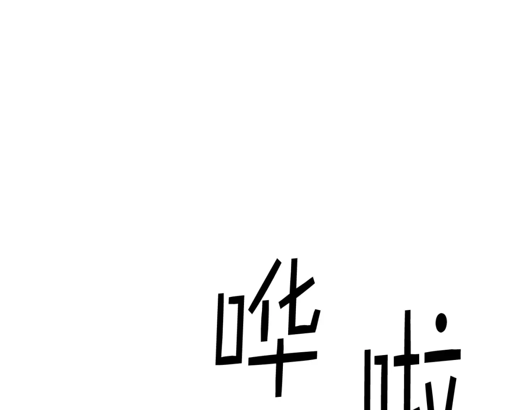 《女骑士的爱慕者们》第90话 确认对阵表 第1页
