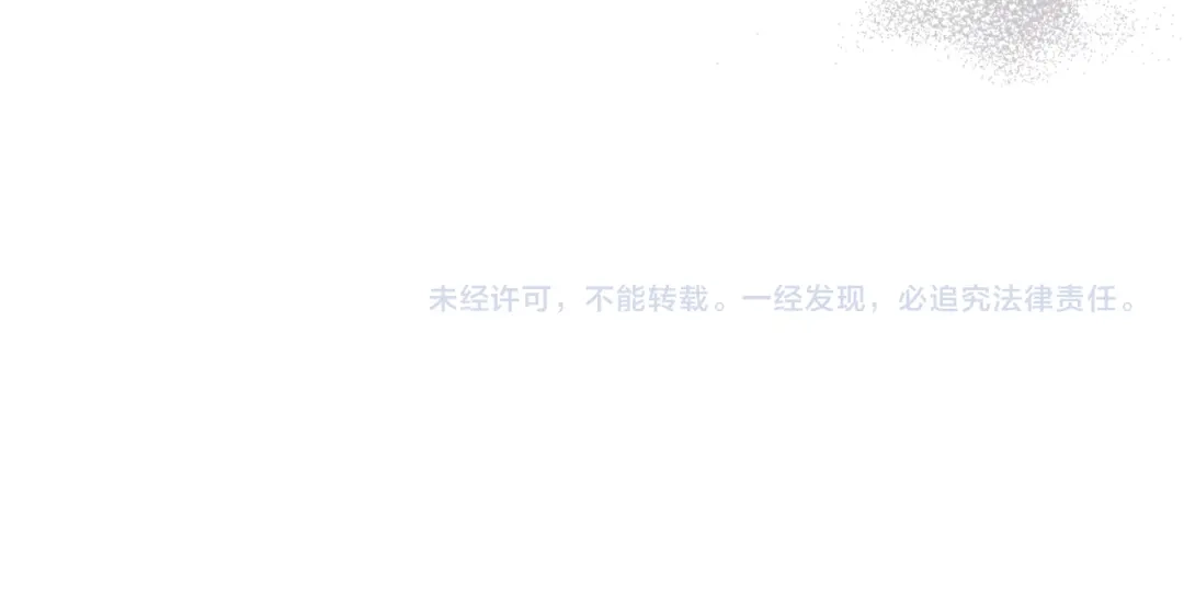 《女骑士的爱慕者们》第90话 确认对阵表 第143页