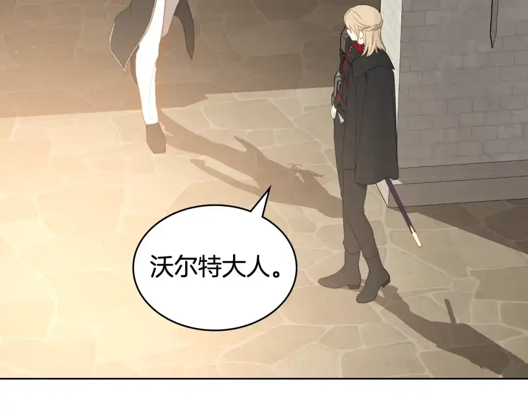 《女骑士的爱慕者们》第90话 确认对阵表 第52页