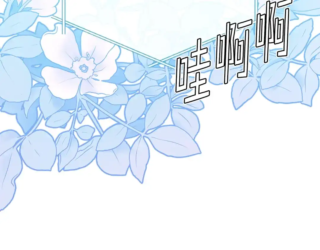 《女骑士的爱慕者们》第90话 确认对阵表 第108页