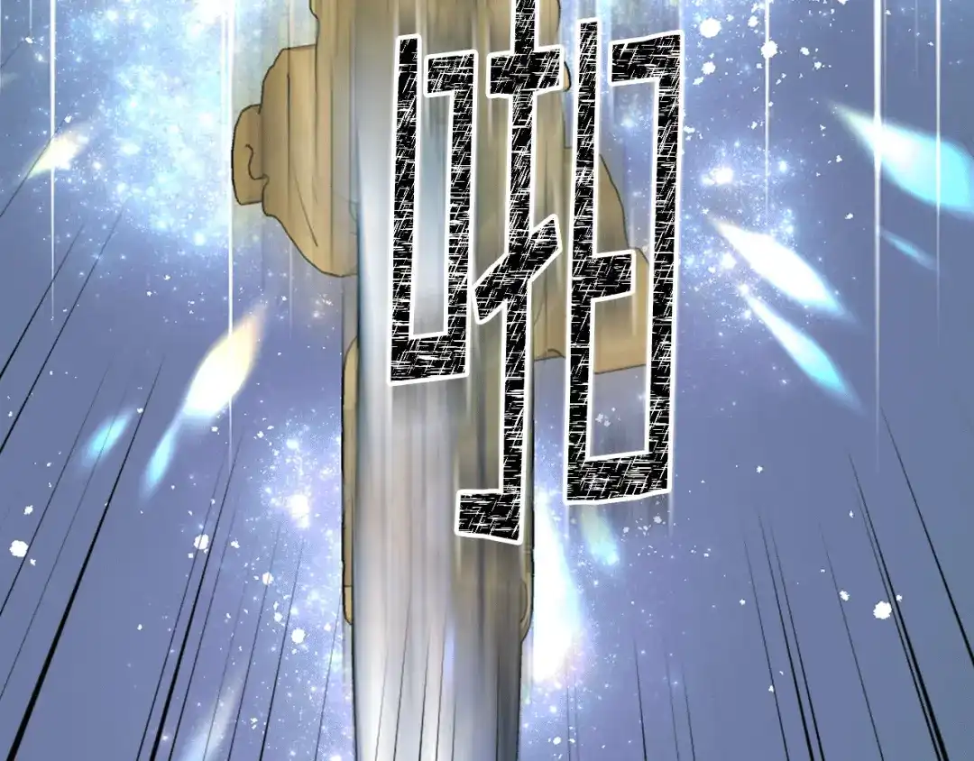 《女骑士的爱慕者们》第90话 确认对阵表 第32页