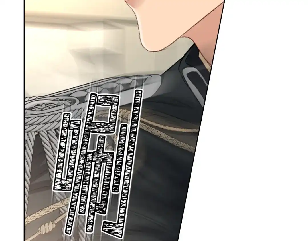 《女骑士的爱慕者们》第90话 确认对阵表 第94页