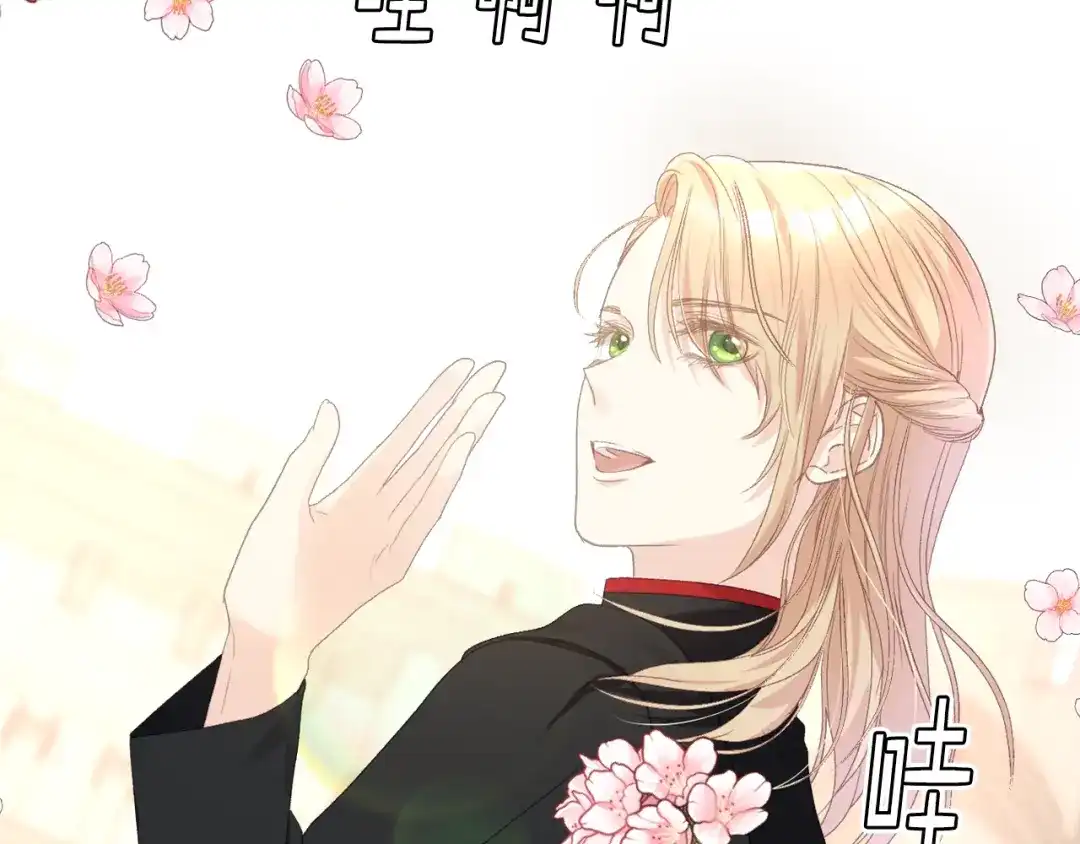 《女骑士的爱慕者们》第90话 确认对阵表 第129页