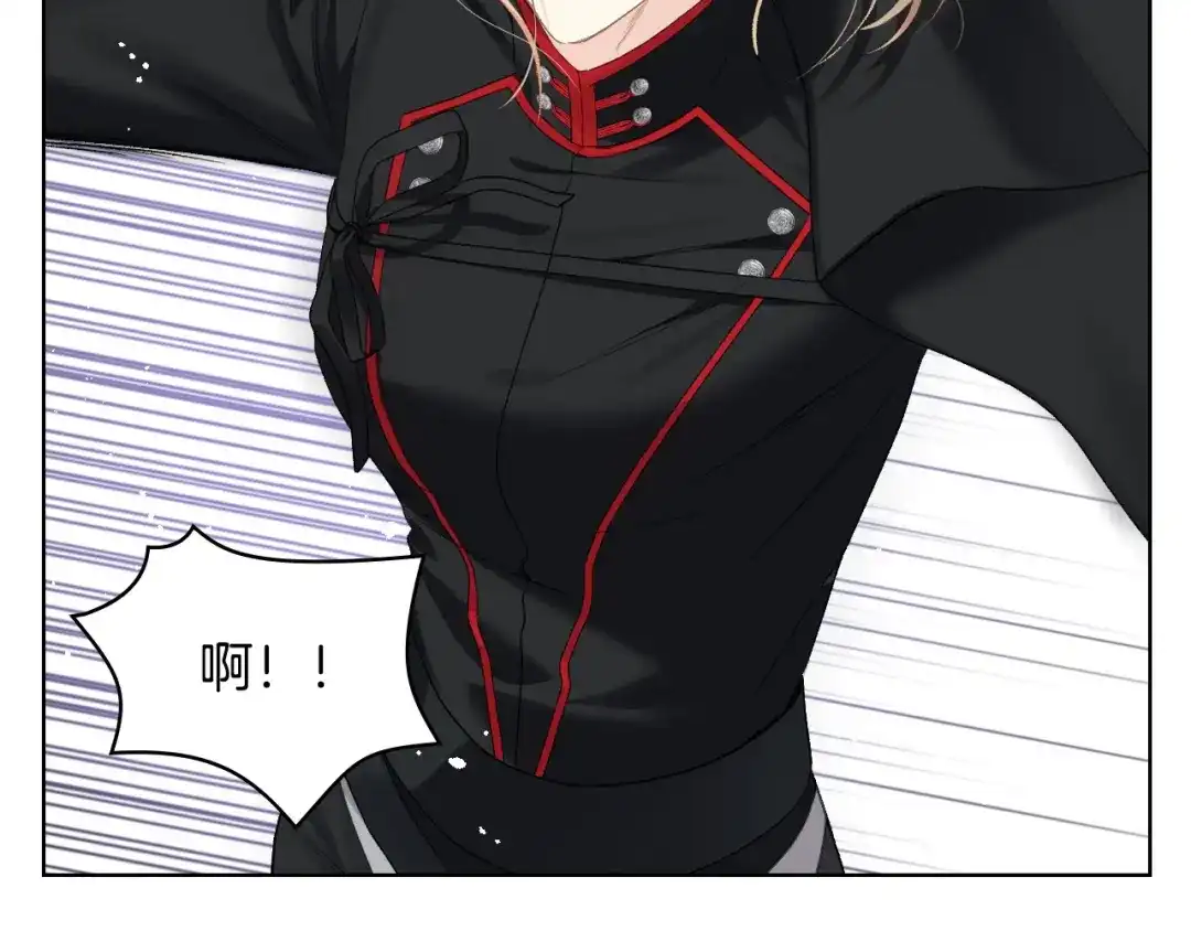 《女骑士的爱慕者们》第90话 确认对阵表 第113页