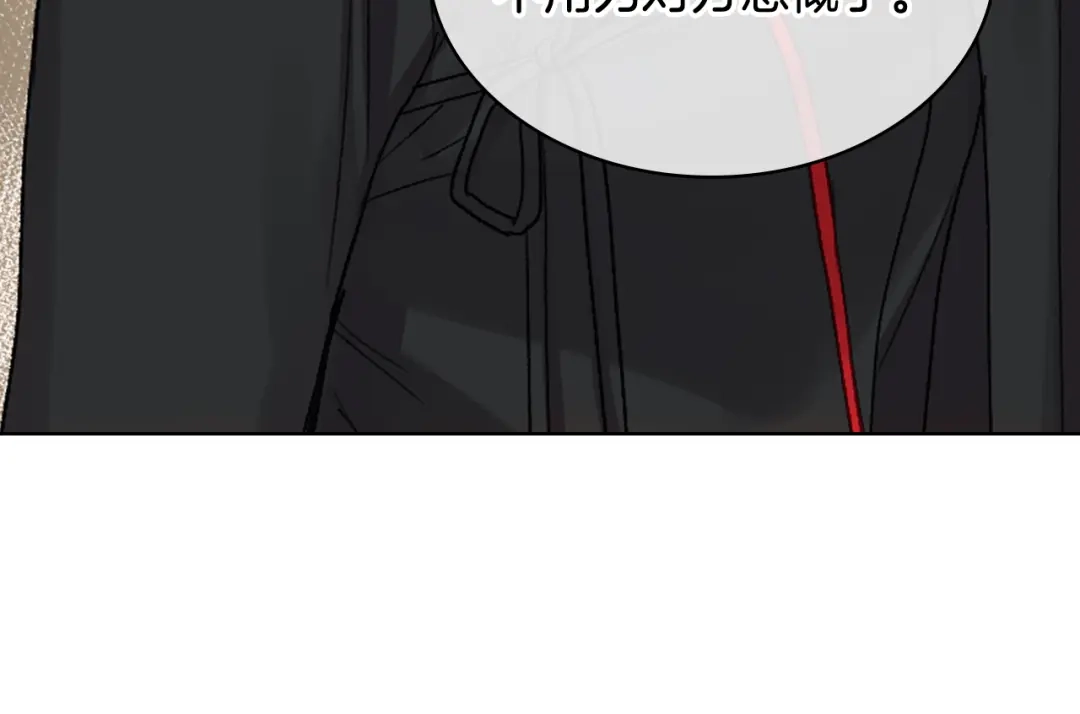 《女骑士的爱慕者们》第90话 确认对阵表 第56页