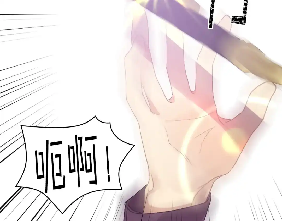 《女骑士的爱慕者们》第90话 确认对阵表 第98页