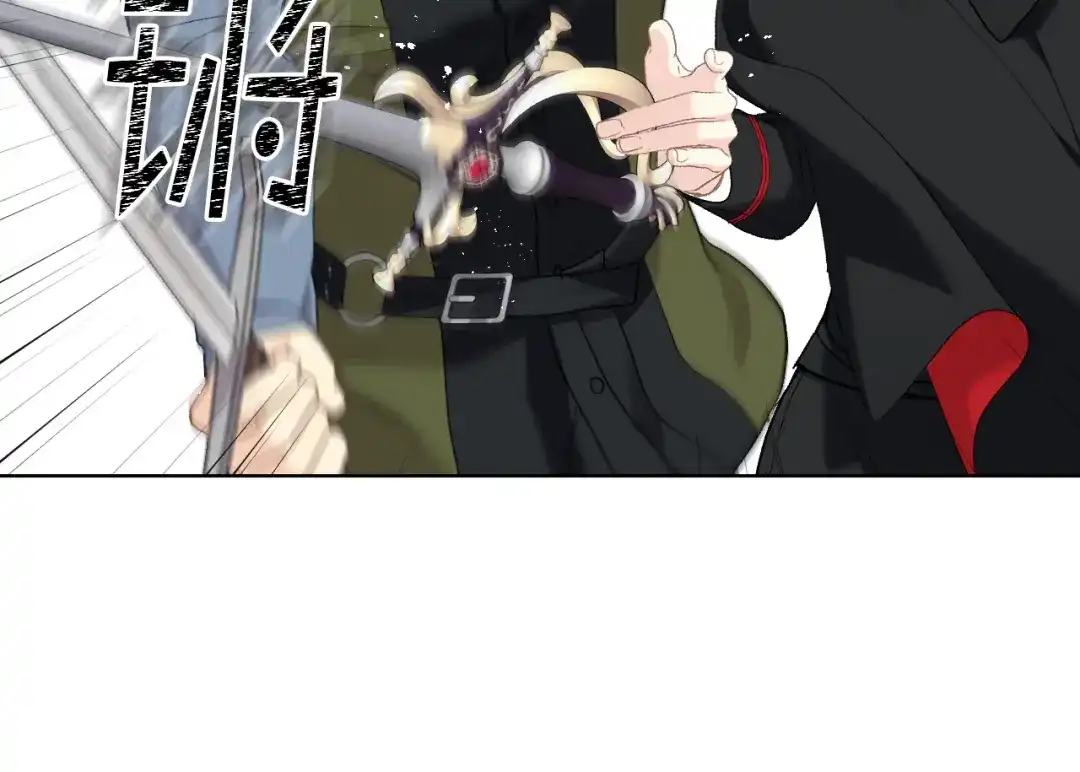 《女骑士的爱慕者们》第91话 进入半决赛 第132页