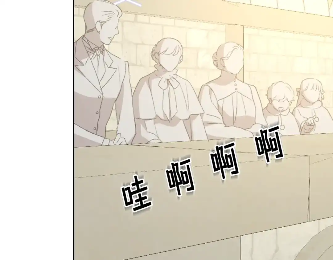 《女骑士的爱慕者们》第91话 进入半决赛 第60页