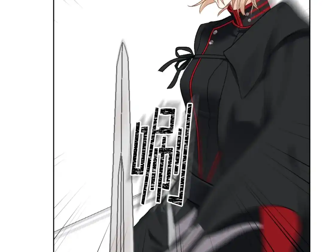 《女骑士的爱慕者们》第91话 进入半决赛 第97页
