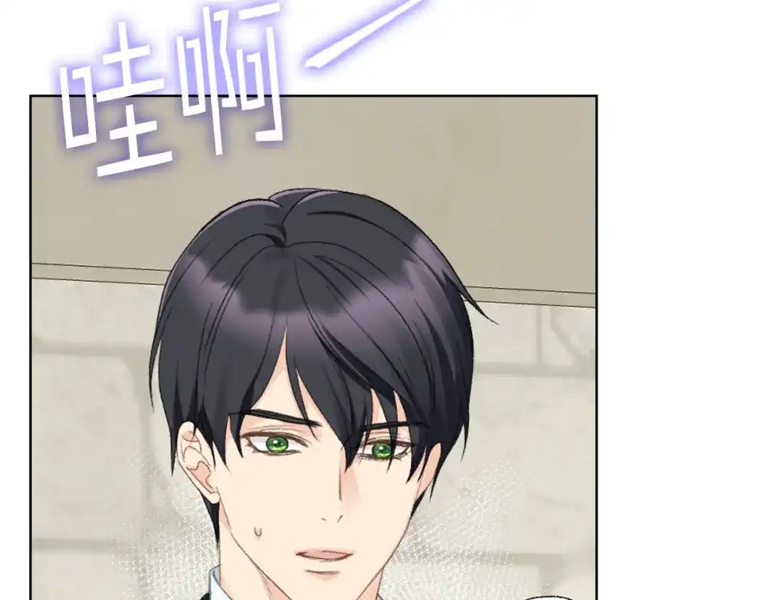 《女骑士的爱慕者们》第91话 进入半决赛 第115页