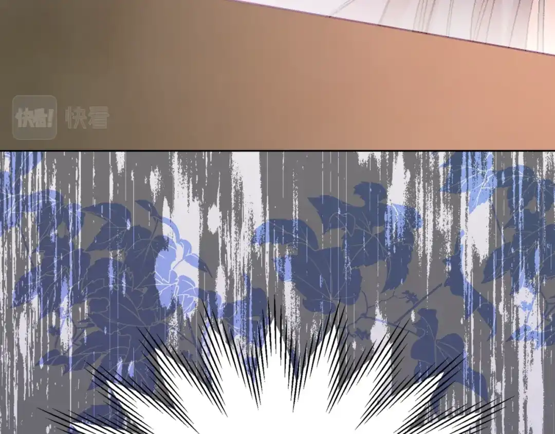 《女骑士的爱慕者们》第91话 进入半决赛 第45页