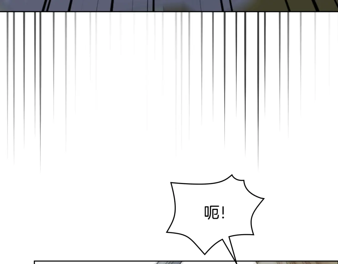 《女骑士的爱慕者们》第91话 进入半决赛 第109页