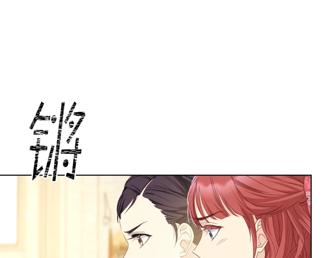 《女骑士的爱慕者们》第91话 进入半决赛 第102页