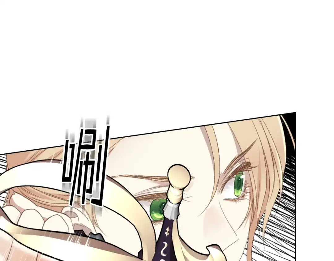 《女骑士的爱慕者们》第91话 进入半决赛 第111页