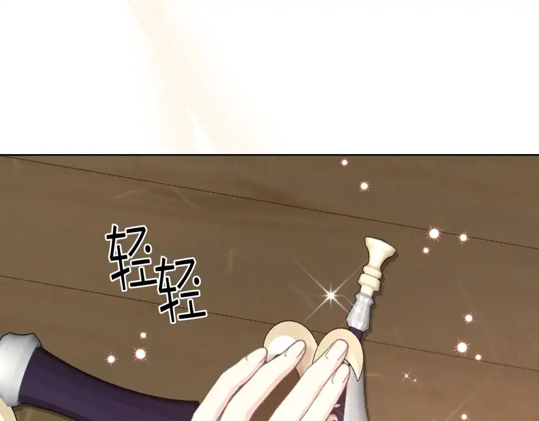《女骑士的爱慕者们》第91话 进入半决赛 第35页