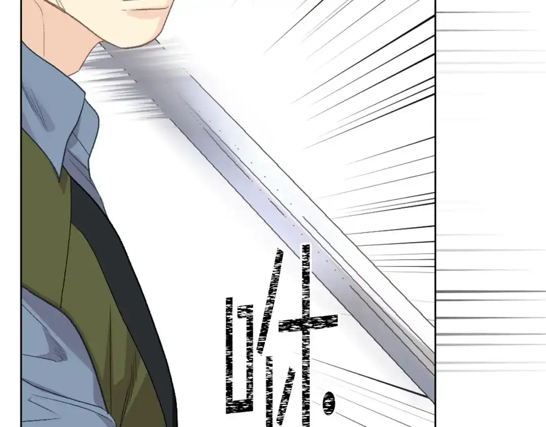 《女骑士的爱慕者们》第91话 进入半决赛 第92页