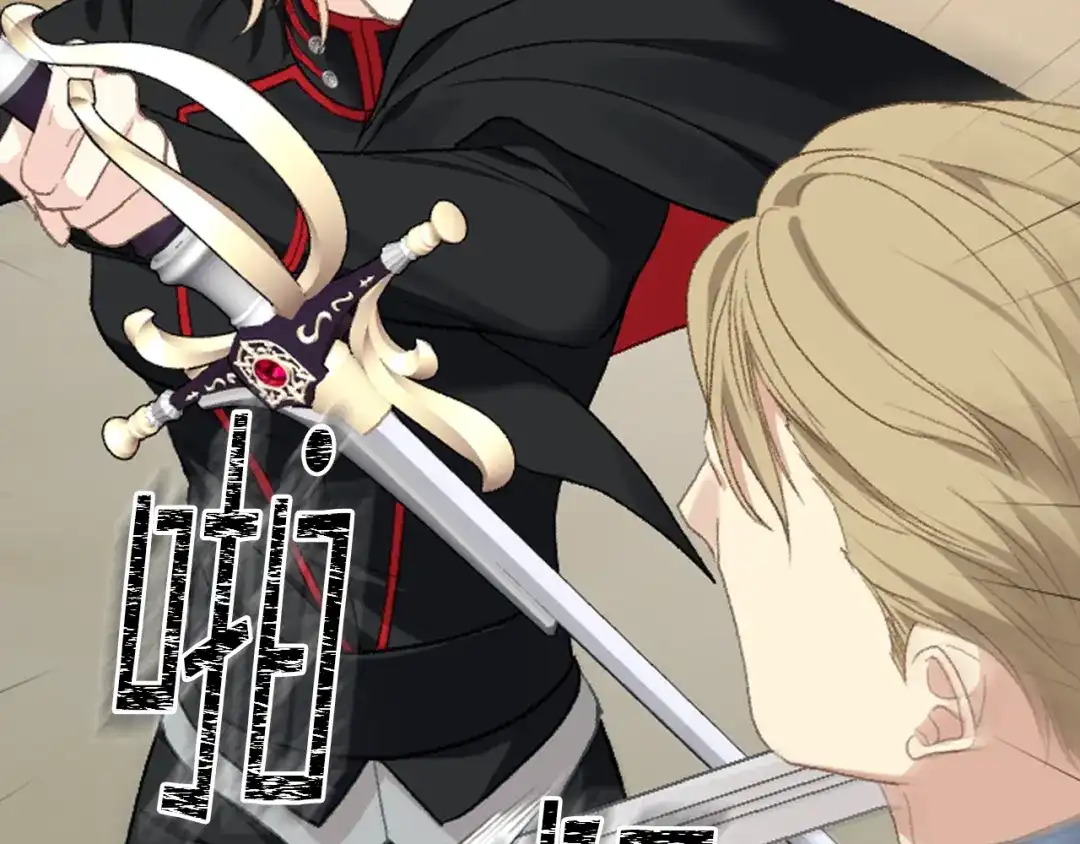 《女骑士的爱慕者们》第91话 进入半决赛 第107页