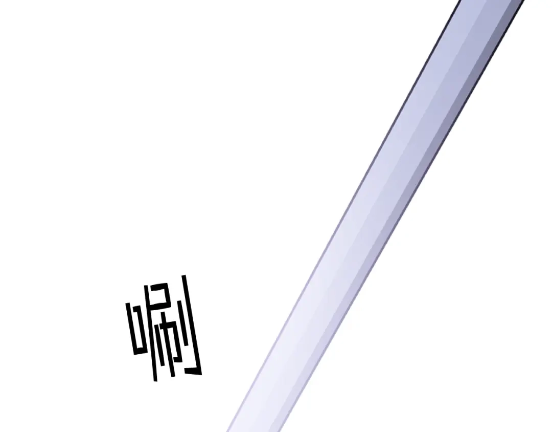 《女骑士的爱慕者们》第91话 进入半决赛 第86页