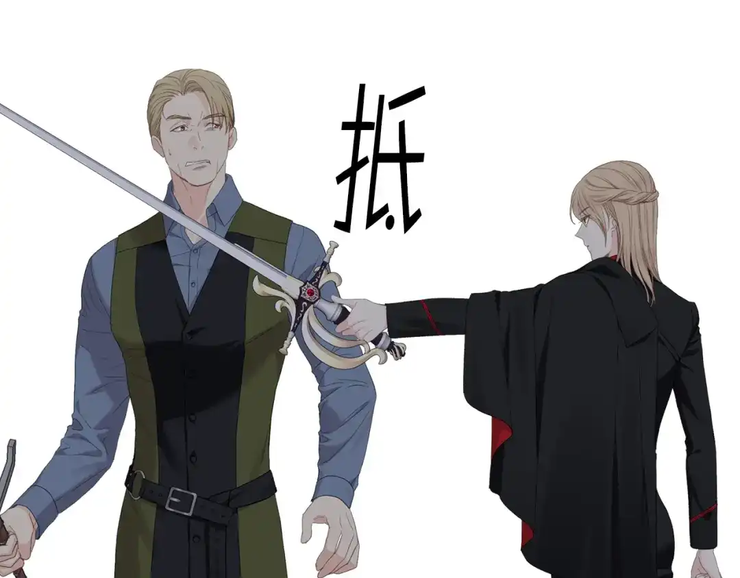 《女骑士的爱慕者们》第91话 进入半决赛 第113页