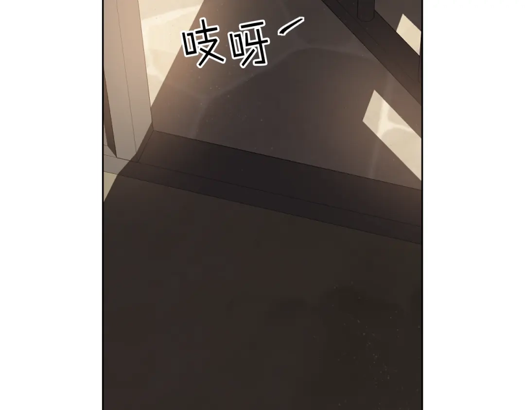 《女骑士的爱慕者们》第92话 遭遇黑哨 第112页